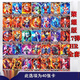 卡游（Kayou）奥特曼卡片荣耀版第26弹17弹3D卡HR全套德凯闪亮黑暗战士欧布 HR683邪恶特利迦