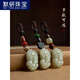 默研（MOYAN）和田玉石汽车钥匙扣挂件貔貅珠平安男女个性创意钥匙挂坠七夕礼物 吉祥款 A26-205