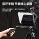 Ulanzi Youbasket RT02 universal teleprompter mobile phone large screen inscription SLR camera portable short video outdoor shooting anchor Douyin live broadcast teleprompter plate reader