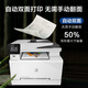 【二手99新】惠普HP打印机彩色激光打印机复印扫描传真多功能一体机 99成新HP281FDW自动无线双面打印