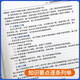 2024一级建造师教材+建工社试卷 水利专业  2本套139**749