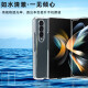 Smorss适用三星fold4/W23手机壳折叠屏Galaxy Z Fold4保护套 超薄PC透明翻盖式防摔简约款男女手机保护套