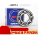 轴承6206 6207 6208 6209 6210 6211 6212 ZZ DDU RS 6207DDU>胶盖密封 其他