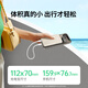 Greenlink flagship authentic 3C certified airplane power bank 20000 mAh 22.5W fast charge 10000 mAh portable suitable for Apple 17promax Xiaomi Huawei 40% faster 22.5W/20W fast charge 1W mAh