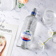 Sagli Gin Original Bottle Imported Foreign Liquor Gin Wine Base Cocktail Set Bartender Set Jintang Li Cocktail (Gin/Tonic) Set