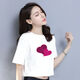 Sufulu Laefele T-shirt exposé au nombril à nombril pour femmes vêtements de nombril lâches courts hauts hauts manches courtes rétro de style noir de style noir 13821 single taille S 90jin [Jin est égal à 0,5 kg] en dessous