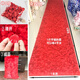 Simulated rose petals arrangement, wedding fake flower decoration, proposal, birthday confession, stage props, wedding hand-spreading flowers, no rubbing, wine red, 1Jin Jin equals 0.5kg, about 8000 pieces