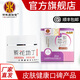 Centenary Kangyutang Centenary Kangyutang Viola Didin transdermal antibacterial cream for adult skin external use Jiangxi official store manufacturer SF Express
