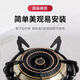 Pu Pai gas stove bracket embedded stove rack 18.5cm gas stove stove shelf anti-slip bracket pot rack accessories thickened round five-claw rack