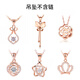Nilan Fat Donglai same style 18k gold pendant without chain 18k rose gold women's single pendant 925 items crown (only pendant)