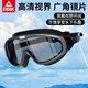Peak swimming goggles myopia large frame high definition anti-fog waterproof swimming goggles and cap set for men and women professional adult swimming equipment smoke green black 150 degrees