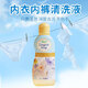Kobayashi Pharmaceutical (KOBAYASHI) Women's Underwear Cleaning Agents for Sterilization and Blood Stains and Removal Detergent 120ml*5 Bottles