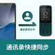 诺基亚（NOKIA）215 4G支付版 移动联通电信三网4G 蓝绿色 直板按键 双卡双待 备用功能机 老年人手机 学生机