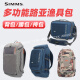 Simms Luya Bag de un solo hombro Crossbody impermeable Mochila pesca con mosca de pesca multifuncional Bolso de cintura Bolso 13549 Camuflaje de la cintura Verde