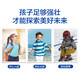 
Tongcheng Beijian Beef Colostrum plus calcium tablets for teenagers and children 6-13 years old calcium tablets contain immunoglobulin to enhance immunity and supplement calcium [Try new] 60 tablets of colostrum plus calcium * 1 bottle