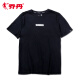 Jordan T-shirt à manches courtes pour hommes 2025 Été Nouveau coton à manches à manches et à manches confortables Jogging pour hommes de sport décontracté blanc 1349 (coton pur) S