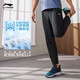 
Li Ning sweatpants men's summer quick-drying ice silk breathable long pants thin running fitness pants loose straight casual sweatpants
