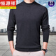 Hengyuanxiang ultra-thin worsted wool bottoming sweater men's half turtleneck sweater spring and autumn close-fitting bottoming sweater half turtleneck black M 165/84