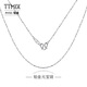 TTMIX platinum pt950 necklace women's simple platinum necklace ingot chain platinum necklace classic versatile and stackable 4.40g 43cm thick 1.1mm
