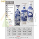 RBXC-Jingdezhen ceramic blue and white porcelain large vase ornaments living room floor-standing large new Chinese style TV cabinet housewarming decorative decals ink color splendid mountains and rivers single + base height 90 cm