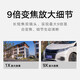 小米室外摄像机CW700S 9倍变焦双摄 防尘防水双云台 人形侦测 400万像素 2.5K清画质摄像头 小米室外摄像机CW700S