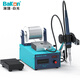 BakonBK375B+ automatic soldering electromechanical soldering iron constant temperature soldering station BK375B+ (without photoelectric sensor)