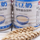 Zhengkang Taiwan imported Zhengkang original pure soy milk drink nutritious breakfast soy milk 330ml bottled pure soy milk low sugar soy milk 330ML*6 bottles