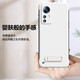 Drawing and painting Applicable to Xiaomi 12sultra mobile phone case ultra-thin frameless Xiaomi 12spro anti-fall semi-pack naked metal mi12s new creative stand Xiaomi 12S [antique white] with one-line stand