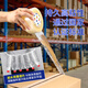 Yizhixuan box sealing transparent tape 48mm*170m*52m single-roll warehouse logistics express moving package wide tape
