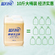 Blue Moon Healthy Hand Sanitizer with Rich Foam 5kg Large Bucket Refill Available in Home Hotels and Workshops 10Jin Jin is equal to 0.5kg