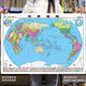2024 Genuine China Map World Map Administrative Transportation Road Network Map Student Neue High Definition-Vollversion [980*677 mm] Transportation Road Network Wissen [985*680 mm] Verwaltungsfilmfrei [2 Fotos] China World Map
