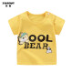 Well-behaved children's short-sleeved tops summer boys and girls pure cotton T-shirt cartoon children's short T-shirt - love 120CM