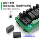8-way optocoupler isolation solid-state relay module Omron relay module group 24V with insurance solenoid valve shorting bar 8-way DC control DC 10A