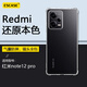 ESCASE is suitable for Redmi note12pro mobile phone case, all-inclusive anti-fall protective cover, Xiaomi Redmi airbag soft case (with sling hole) ES-iP9 series upgraded version transparent white