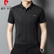 皮尔卡丹喜爸爸正装结婚宴礼服公公短袖衬衫衣男士酒红色夏季半袖中年 焦糖 165/M