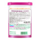 Basulin Warm Fragrance Bath Salt Foot Bath Powder (Jasmine Fragrance) 600g (Foot Bath Salt Imported from Japan)