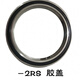 Harbin HBRA bearing 61830 61832 61834 61836 61838 61840 61844 61834-2RS--plastic cover