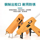 Xinlitai hot melt glue gun electric melt glue gun glass glue gun handmade household bonding artifact high viscosity strong glue stick hot melt glue stick 40W small hot melt glue gun + 50 glue sticks