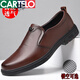 卡帝乐鳄鱼（CARTELO）皮鞋男2025春秋季新品真皮透气商务休闲鞋一脚蹬防滑中老年爸爸鞋 6626黑色单鞋 39