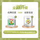 Singen Xinyuan Development Bao Dog Intestinal Formula 350g Helps Digestion, Improves Constitution, Relieves Diarrhea, Increases Appetite, Pet Dog Nutrition, Probiotics, China Taiwan Edition