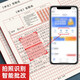 书行 2023年申论答题纸标准答题卡省考国考省考申论用纸作文本格子公务员考试范文专用稿纸 A4稿69722944**674