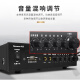 纽曼（Newmine）R106吸顶音响套装蓝牙定压功放机公共广播家用客厅商用会议店铺背景喇叭嵌入式隐藏吊顶音箱一拖六