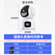 Xiaobawang -Monitor für die Heimnutzung von 360 Grad ohne tote Winkel mit Nachtsichtverbindung WiFi Panoramic Mobiltelefon Remote -Heimüberwachungskamera Indoor Automatische Rotation Tracking Indoor -Überwachung