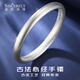 Shengshi Qiyuan platinum bracelet for women pt950 platinum bracelet semi-solid custom ancient heart sutra inheritance bracelet inner diameter 56mm weight 52-56g thick about 6mm