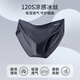 
Catman MIIOW ice silk briefs men's thin style without trace breathable 7A antibacterial crotch summer cool feeling large size loose shorts black + dark gray + light gray 3 strips 3XL [weight 150 Jin [Jin equals 0.5 kg]-170 Jin [Jin equals 0.5 kg]]