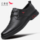 RED DRAGONFLY Men's Leather Shoes Men's Cowhide Breathable British Fashion Men's Business Casual Shoes Light Soft Sole Driving Dress Shoes Men WTA122681 Black 41