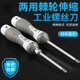 XMSJ Fukuoka Teng Brand Tool Ratchet Dual-Purescopic-Schraubendreher-Kreuzfahrer Schraubendreher Arbeitsparnis Set Fo-9214 Set