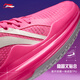 
Li Ning Li Blade 4 V2丨Basketball Shoes Men's Shoes Breathable Mesh Low-top Support Stable Practical Competition Shoes [Pink] Fluorescent Glory Powder/Standard White-13 43
