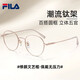 Fila fila gläser Myopia Ultraleicht Titanrahmen Anti-Blau-Lichtfarben-Farbwechsel Spiegel Elliptikgläser Rahmen können mit dem Grad VFI753F-0300 ROARE GOLD mit Zeiss 1.74 Jiarui Ice Blue Film übereinstimmen