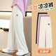 
Pitt Pitt girls wide-leg pants summer thin children's ice silk pants big children's summer sweatpants girls summer trousers suit 15025 meters white + 15277 blue 140 cm